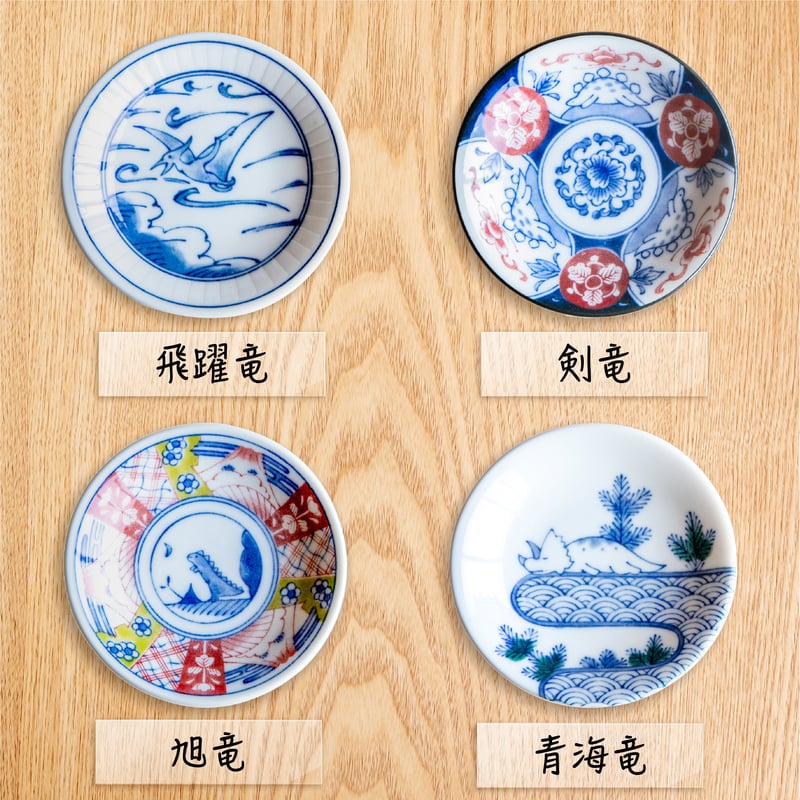龍　豆皿　3枚 龍 豆皿 3枚 haku_mamezara_geometry_4set_gd