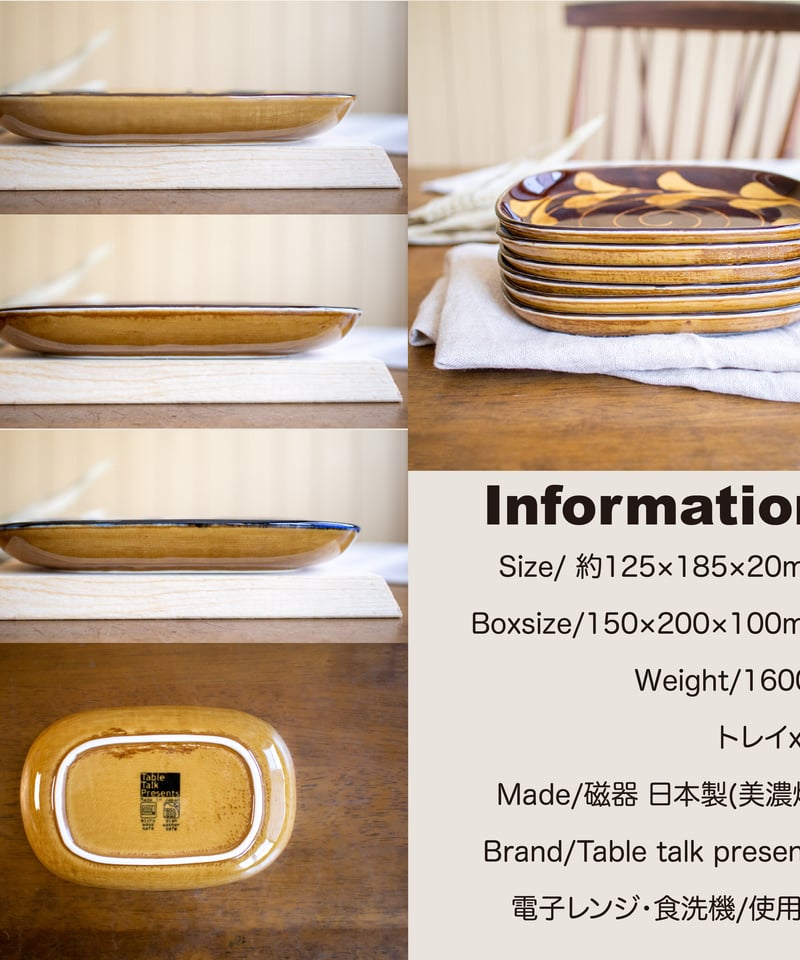 スリップショコラ サンドウィッチトレイセット［ギフトセット］ | AWASAKA