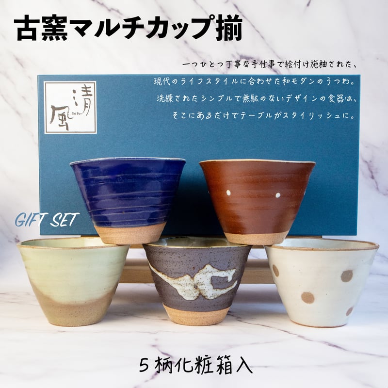 専用ページ　ミニチュアマグカップ　昭和のクマカップ　３色セット、ラム収納ボトル タカラブネ マグカップ BALLULUバルル 2個セット - 「宝