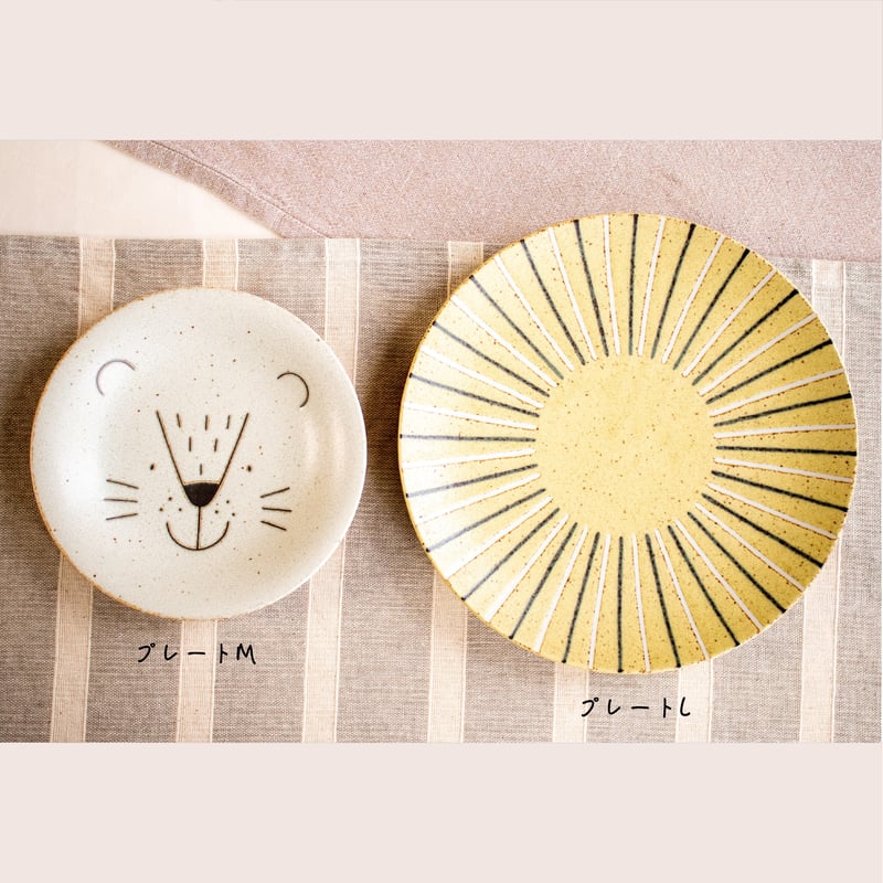 モグモグランチ ライオン プレートペア［ギフトセット］ | AWASAKA