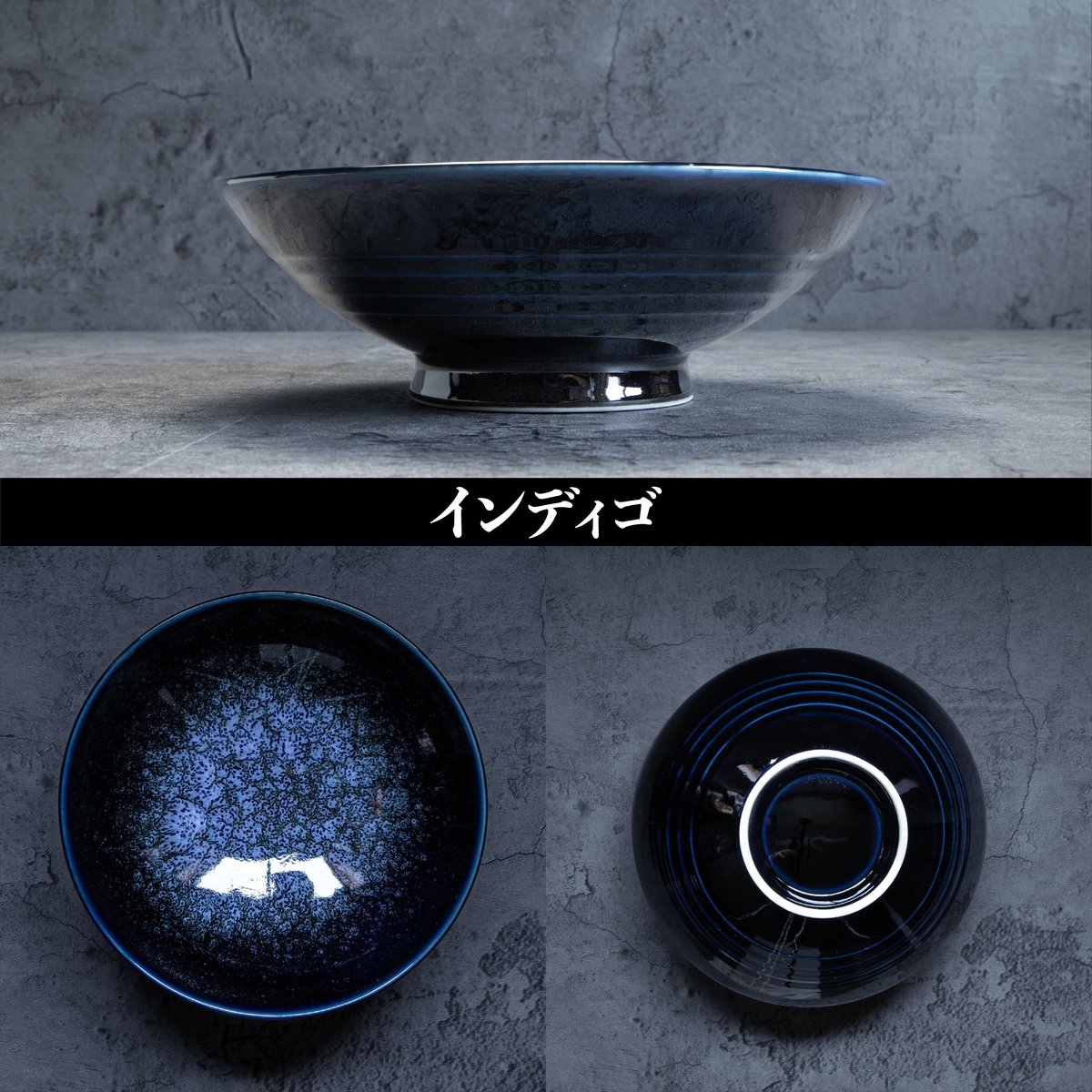 テラ・グラーズ サマーヌードルボウル | AWASAKA