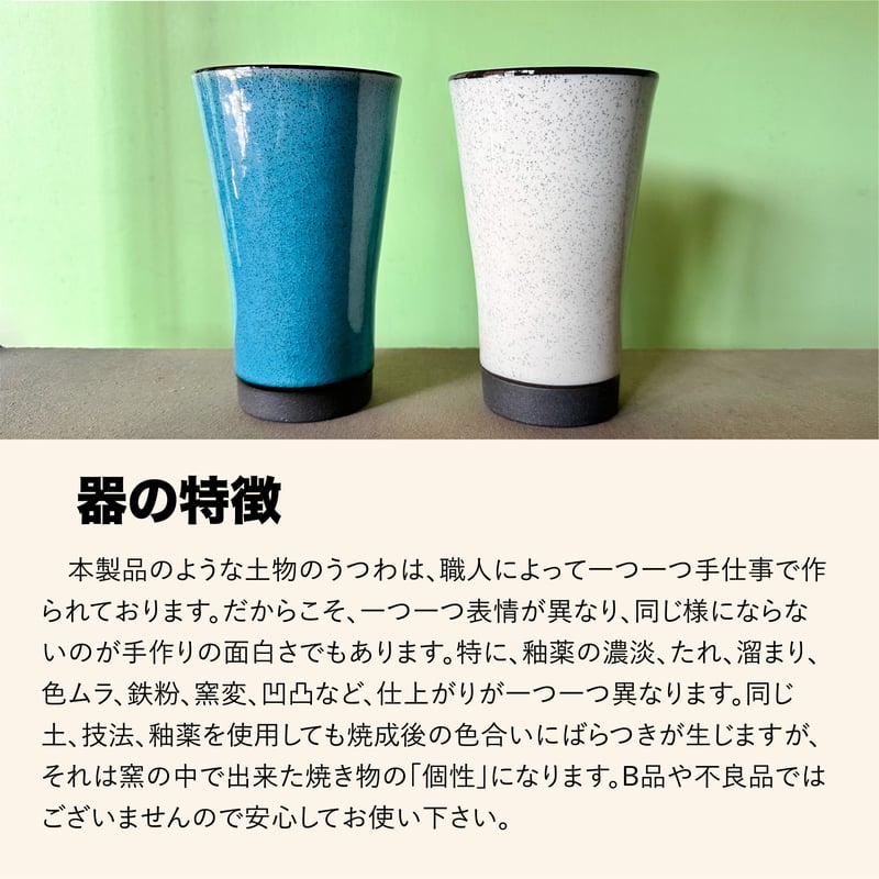 備前 金彩  ペアーカップ MINO-YAKI 金彩ペアカップセット(コースター付) 149118 ギフト