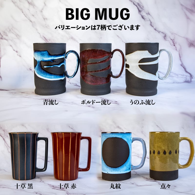 ビッグマグ 十草（木箱）［ギフト］ | AWASAKA