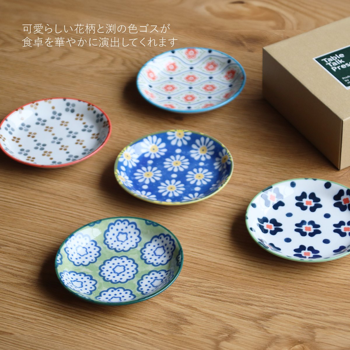  Aladdin 花柄食器セット 16点 ポレン スモールプレートセット［ギフトセット］ | AWASAKA