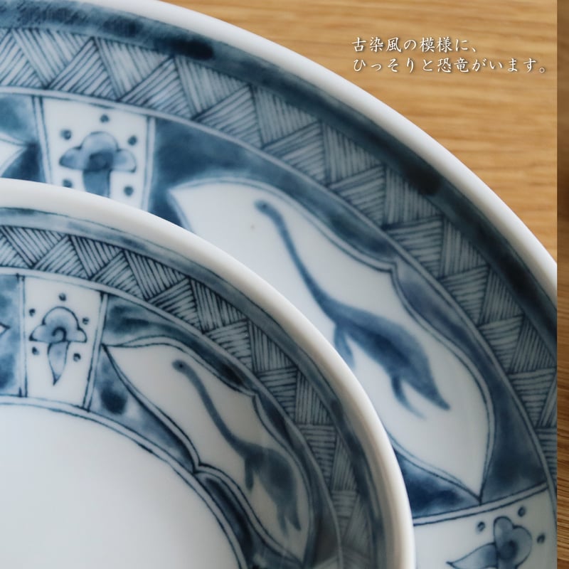 江戸っ子恐竜 水竜 楕円深皿・楕円小鉢 | AWASAKA