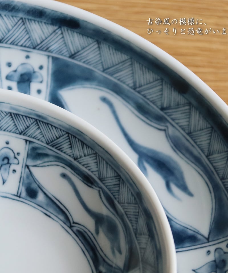 江戸時代金蘭出深皿2枚セット 江戸時代金蘭出深皿2枚セット 江戸時代金蘭出深皿2