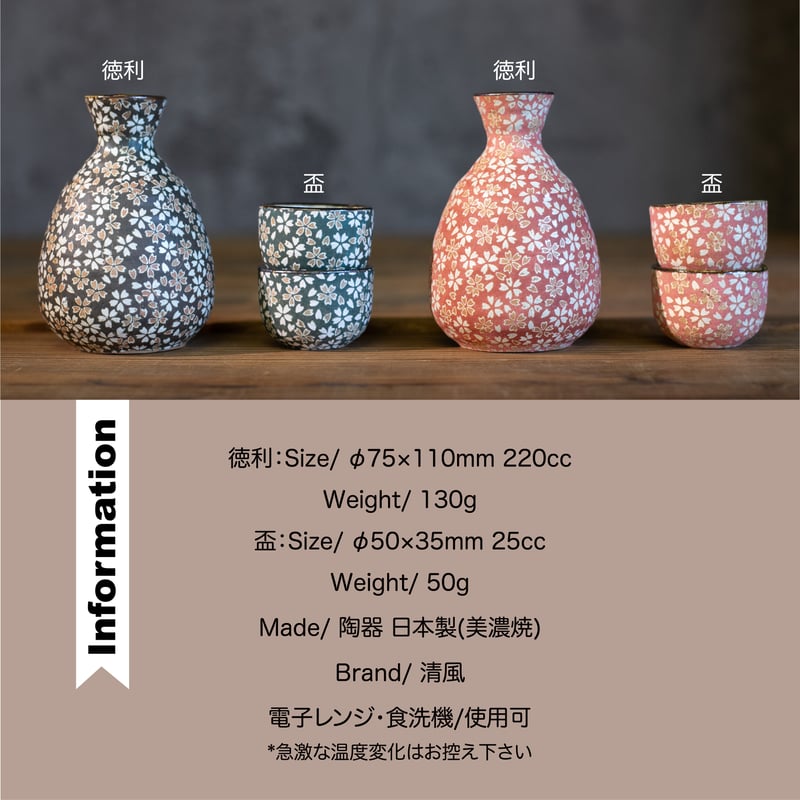 色絵金彩花文盃酒盃合わせ箱M6405