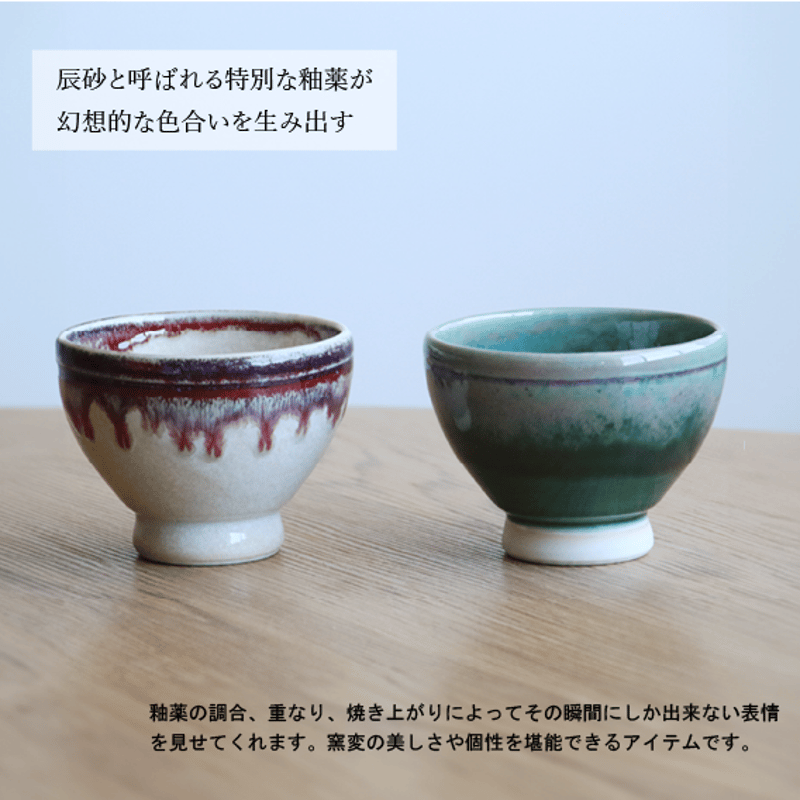 シンシャ・グレーズ ほっこり碗 | AWASAKA