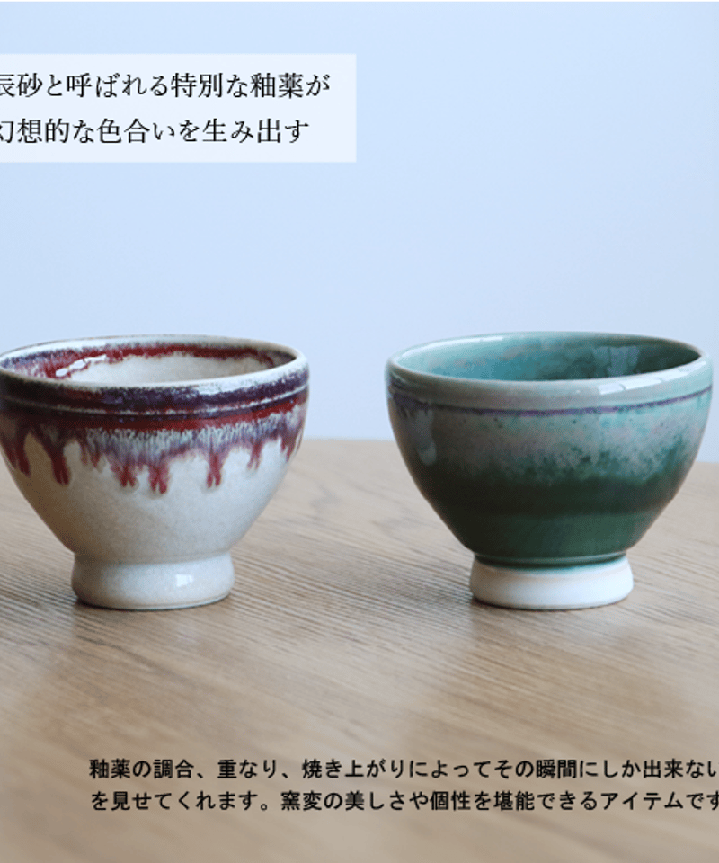 シンシャ・グレーズ ほっこり碗 | AWASAKA