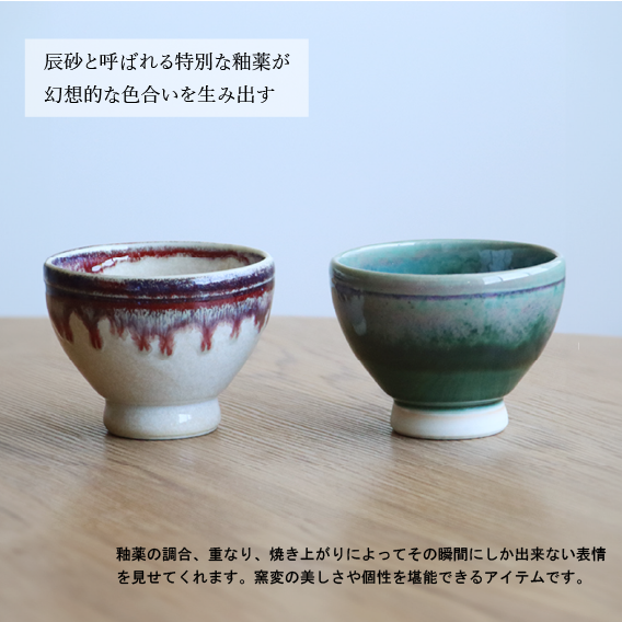 ほっこり栗釉の手作り茶碗 ほっこり栗釉の手作り茶碗 ほっこり栗釉の手作り茶碗
