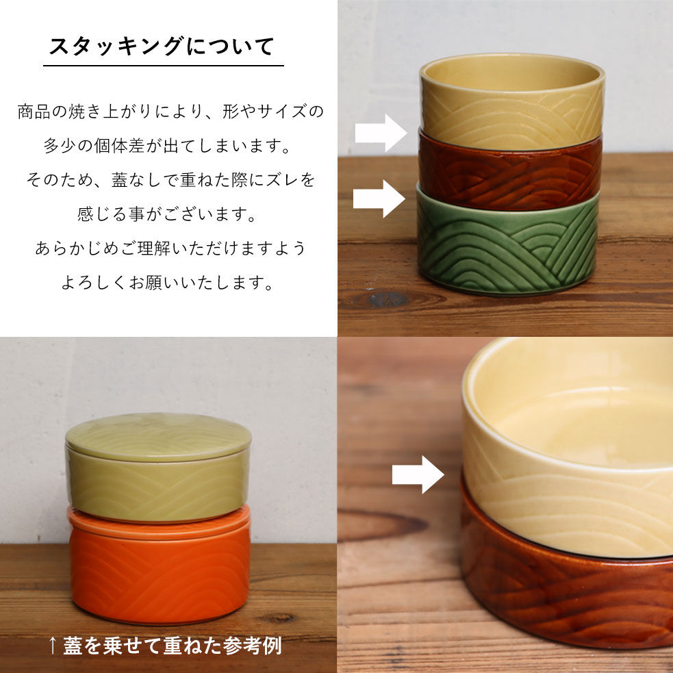 蓋物 小鉢 | AWASAKA