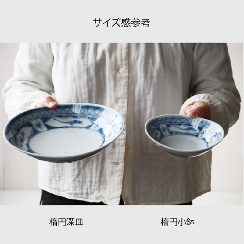 江戸切子 深皿 ブルー 江戸切子 深皿 ブルー