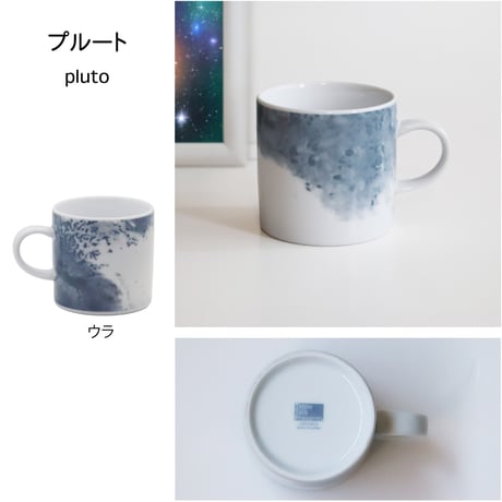 cosmos　マグカップ