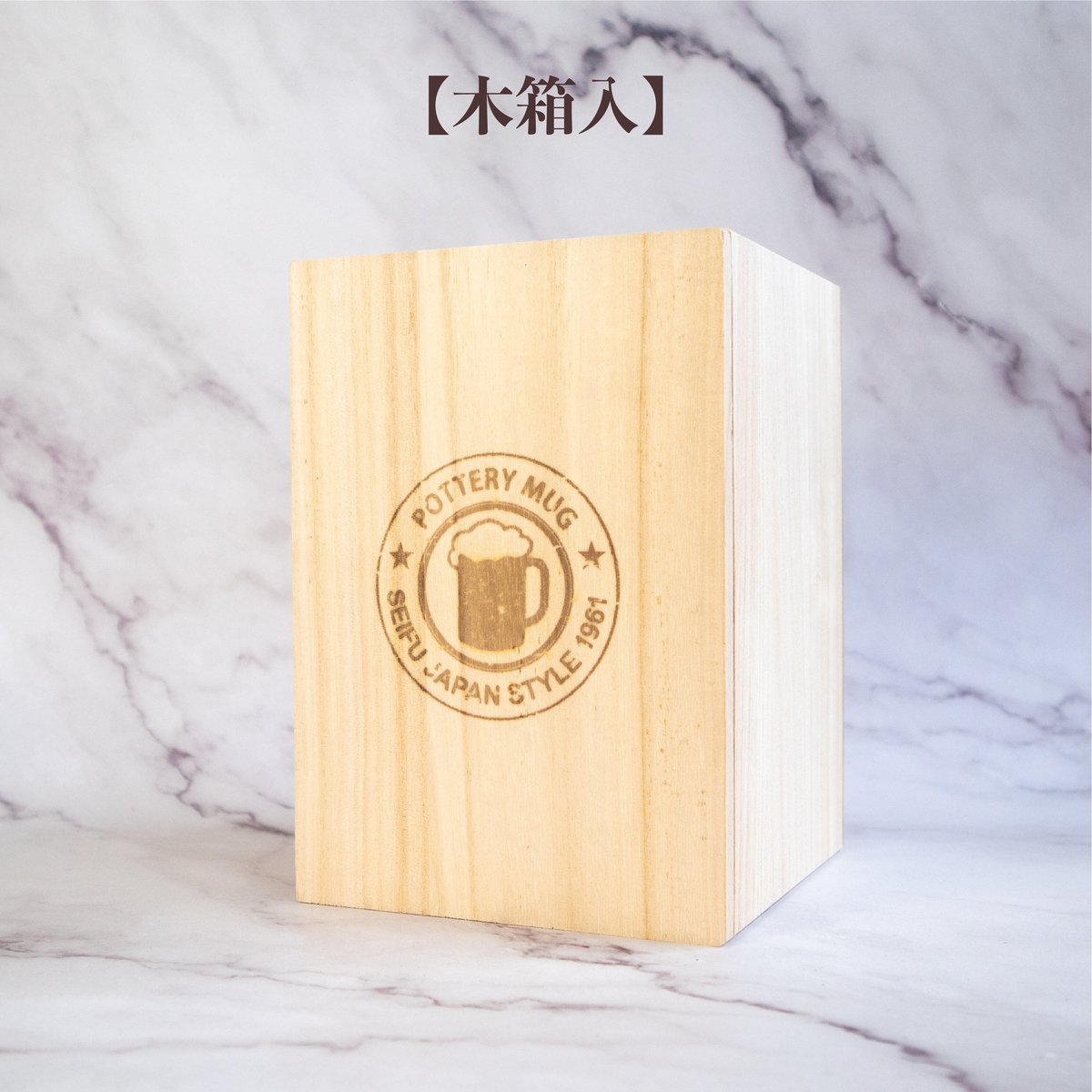 ビッグマグ 十草（木箱）［ギフト］ | AWASAKA