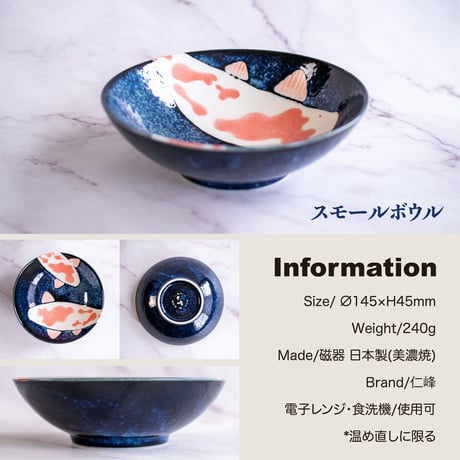 錦鯉　シリーズ