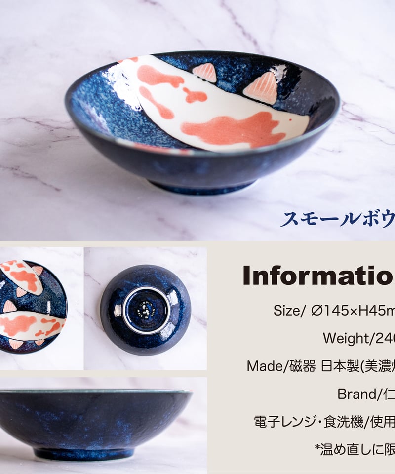 錦鯉 シリーズ | AWASAKA