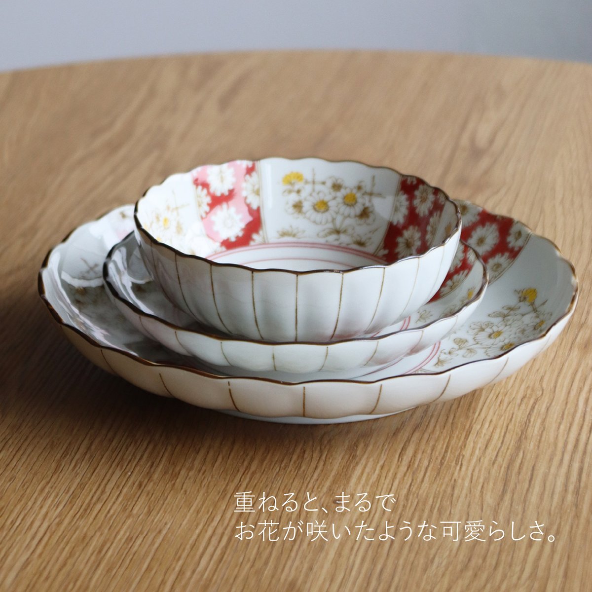 ジャポニカ菊花 華やか揃［ギフトセット］ | AWASAKA