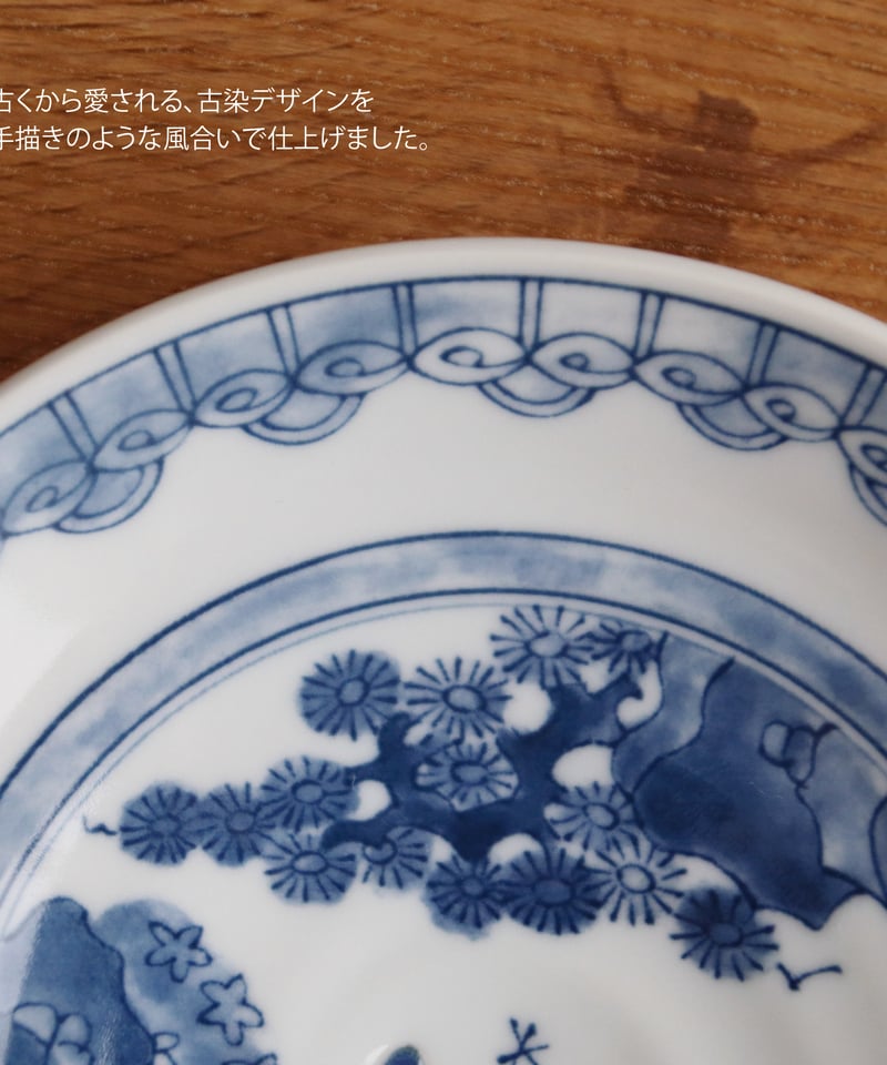 江戸っ子恐竜 竜山水 銘々皿 | AWASAKA