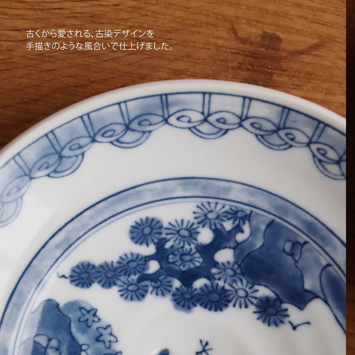 皿　鋳鉄 竜模様 皿 鋳鉄 竜模様