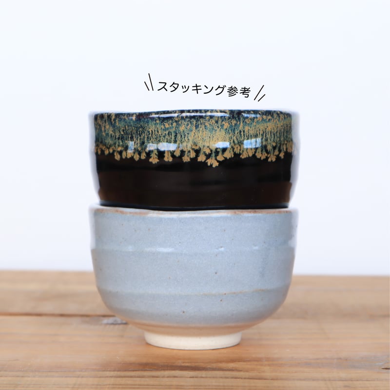 天目金うのふ流し・鼠志野山水 野点抹茶盌［ギフト］ | AWASAKA