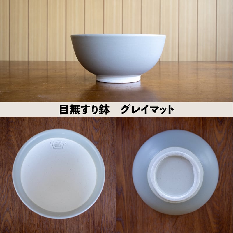 Cooking tool すり鉢・すりこぎ | AWASAKA