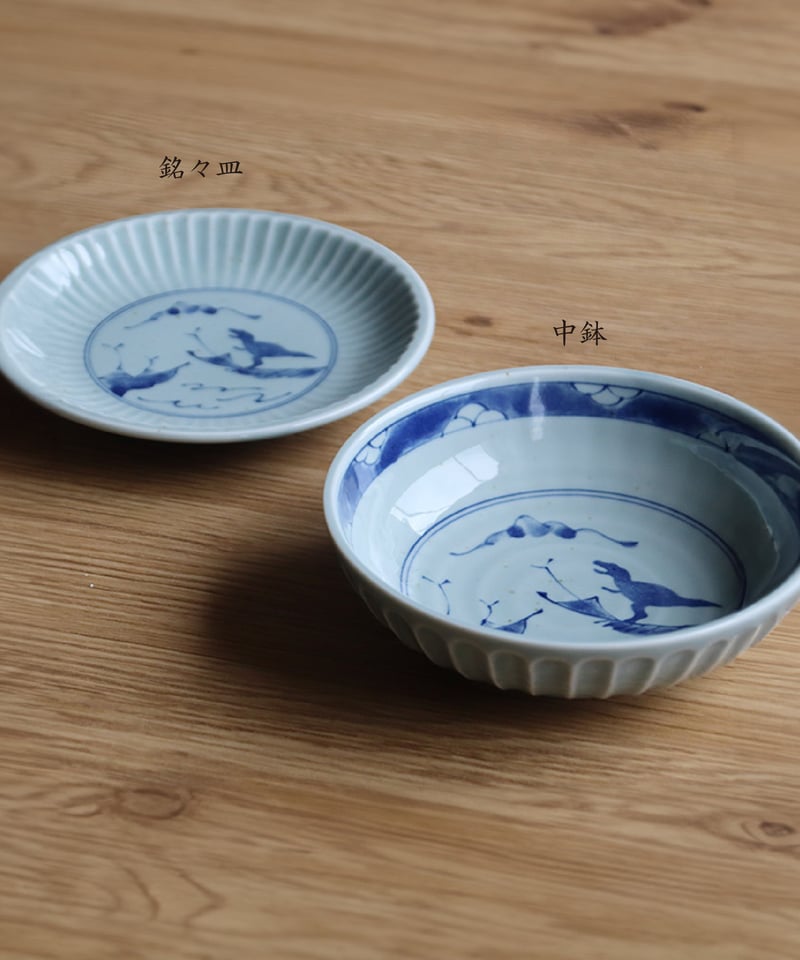 皿　鋳鉄 竜模様 江戸っ子恐竜 鎬竜 銘々皿・中鉢 | AWASAKA