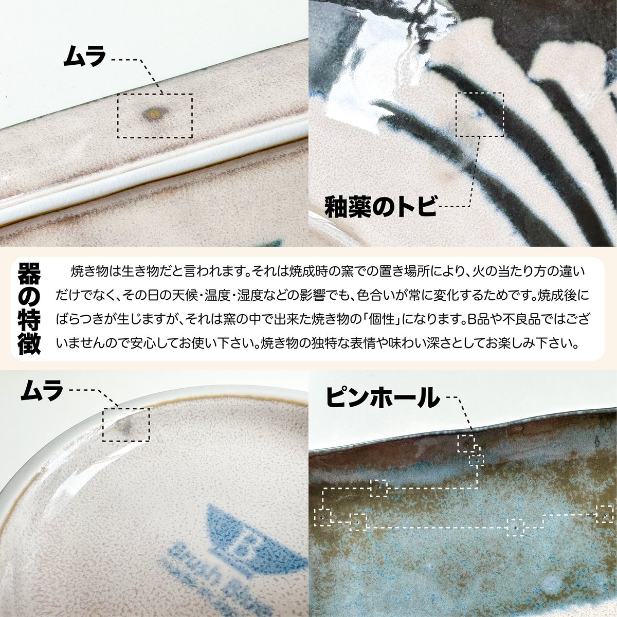 筆青 酒器揃［ギフトセット］ | AWASAKA