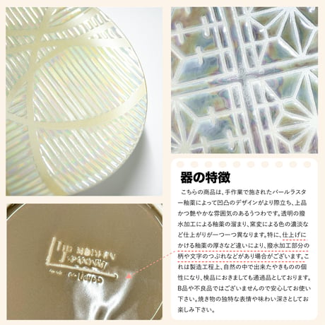 Syoji　そばチョコカップ