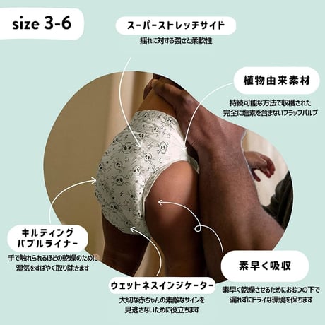 【即納】HONEST(オネスト)：サイズ３／３４枚／かもめの水兵