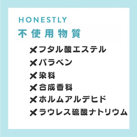 【即納】HONEST(オネスト)：サイズ４／カクタスキューティー