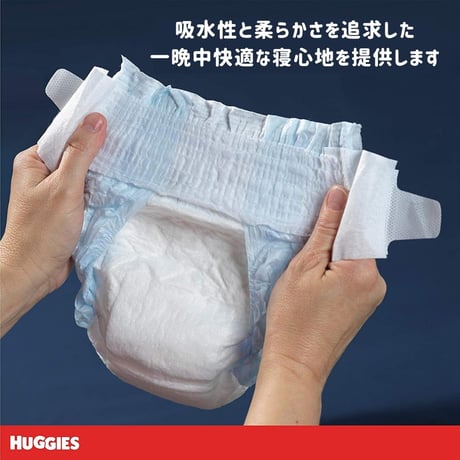 【即納】HUGGIES(ハギーズ)／夜用：サイズ４／５８枚
