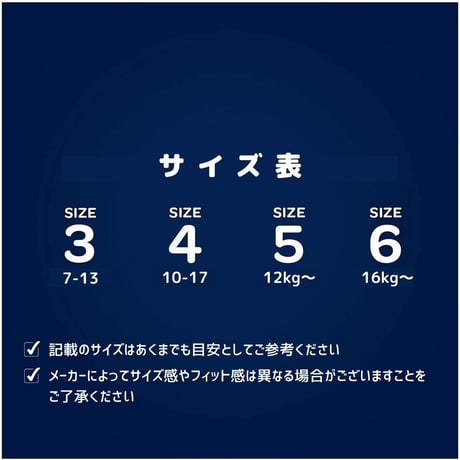 【即納】HUGGIES(ハギーズ)／夜用：サイズ４／５８枚