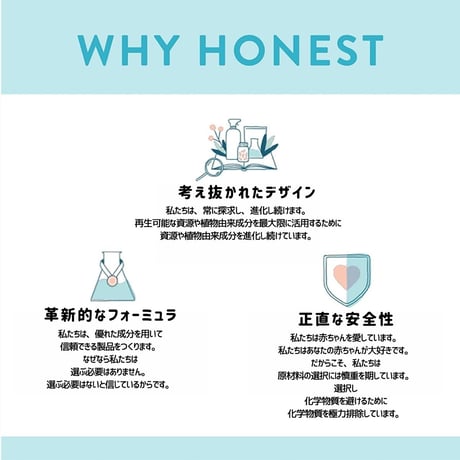 【即納】HONEST(オネスト)：サイズ３／３４枚／かもめの水兵