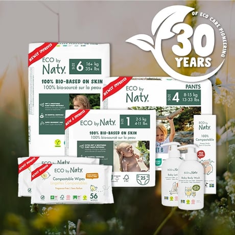 【即納】Eco by Naty(エコバイナティ)：アロエベラ配合 植物由来のベビーワイプ／５６枚