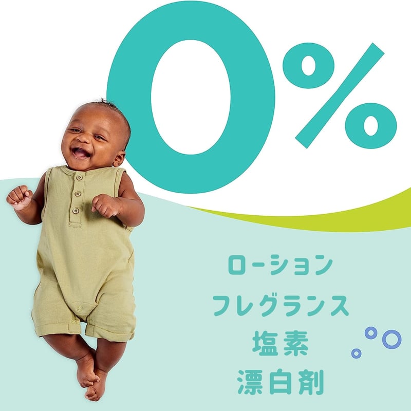 即納】Seventh Generation(セブンスジェネレーション)：サイズ2
