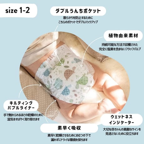 【即納】HONEST(オネスト)：サイズ１／４０枚／マルチカラーキリン