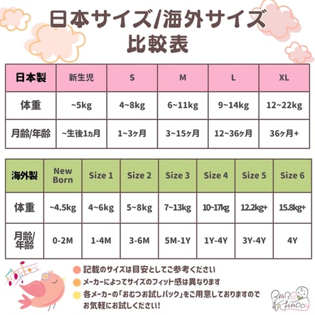 【即納】Bambo Nature(バンボネイチャー)／スウィムパンツ：サイズM