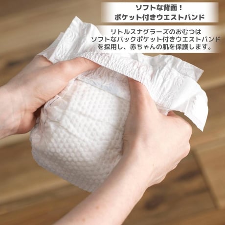 【即納】HUGGIES(ハギーズ／リトルスナッグラーズ)：サイズ３