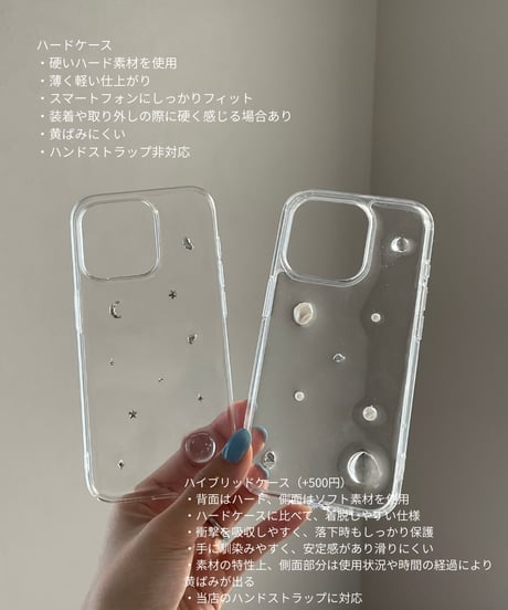 【予約商品】my lucky horse 002 / phone case