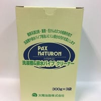 洗濯槽＆排水ﾊﾟｲﾌﾟｸﾘｰﾅｰ（３袋入）　９００ｇ（３００ｇ×３)