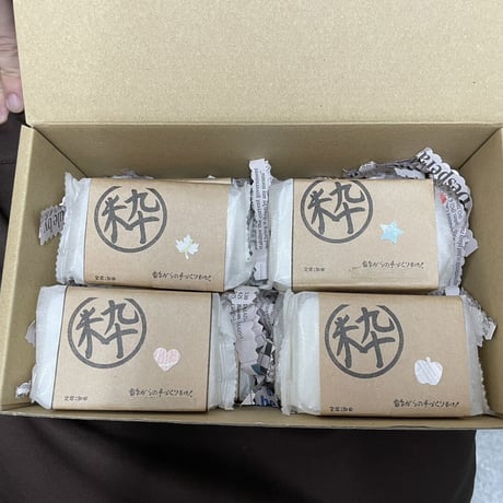 粋石けん8個入り