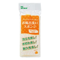 パックスナチュロン　お風呂洗いスポンジ