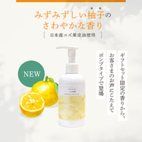 ナチュロン　ハンドクリーム（柚子）    210g