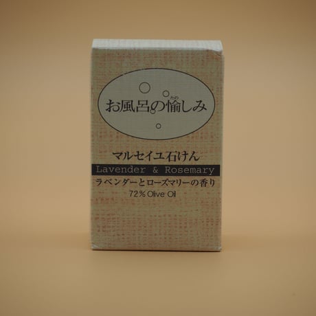 お風呂の愉しみ　ﾏﾙｾｲﾕ石けん　ﾗﾍﾞﾝﾀﾞｰ&ﾛｰｽﾞﾏﾘｰ　120ｇ