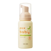 ベビー　ハンドソープ（泡ボトル・本体）80ml