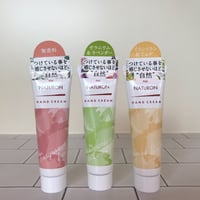 ナチュロン　ハンドクリーム(イランイラン＆ミュゲ)　20g
