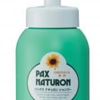 ナチュロンシャンプー（泡状ポンプ・本体）500ml