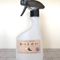 アルカリ電解水「おっとせい」　500ml