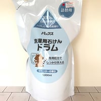 ドラム式洗濯機用液状石けん（詰替袋）　1000ml