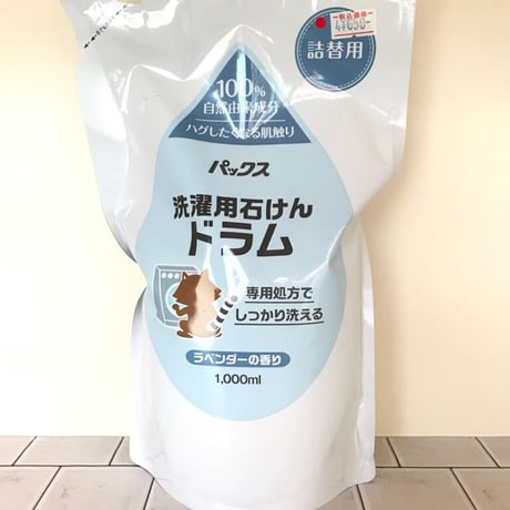 ドラム式洗濯機用液状石けん（詰替袋）　1000ml